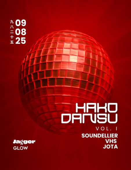 HAKO DANSU